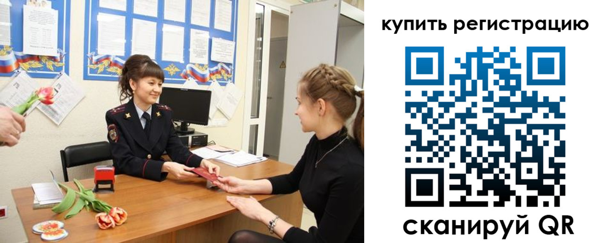 временная регистрация 2025 в Краснотурьинске