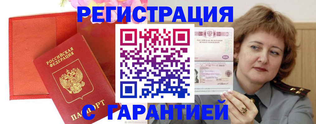 временная регистрация госуслуги в Краснотурьинске