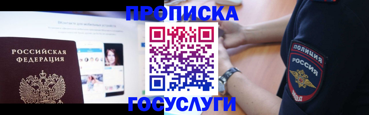 прописка для кредита в Краснотурьинске