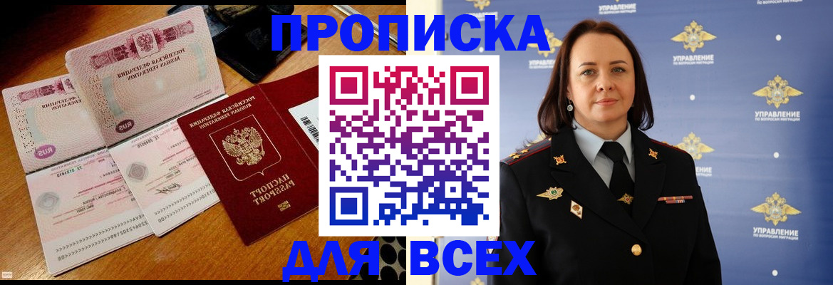временная регистрация собственник в Краснотурьинске
